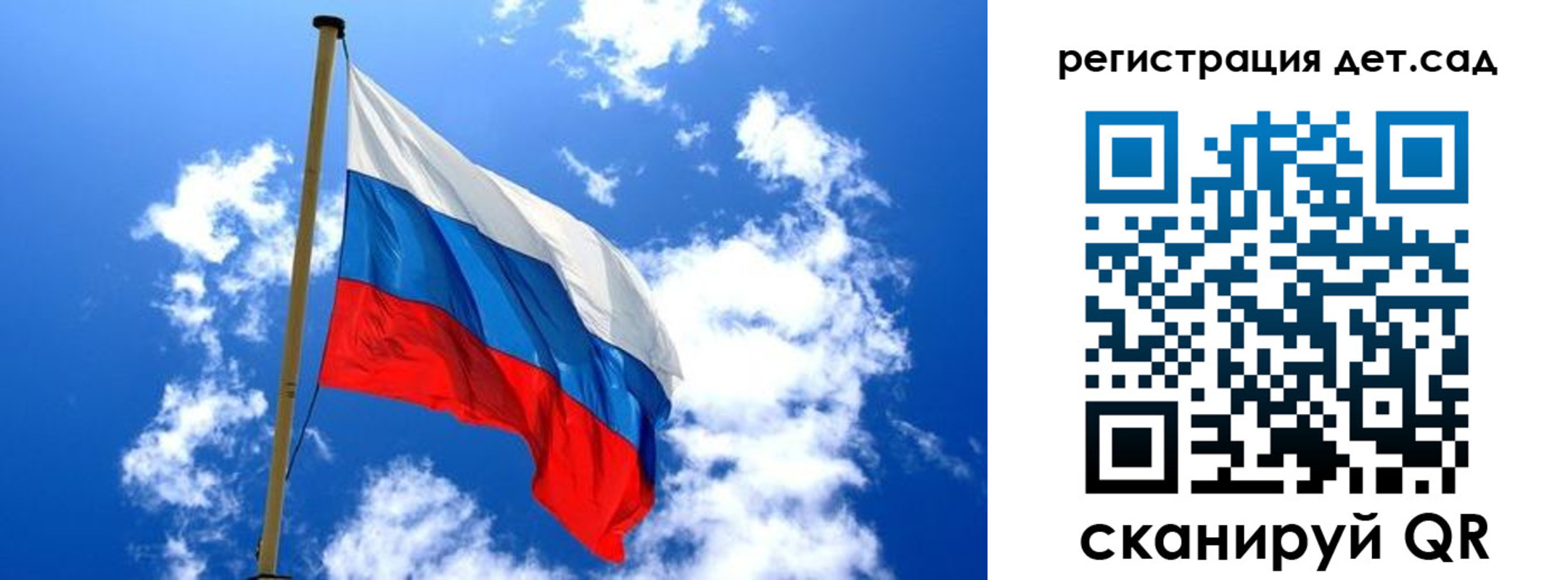прописка от собственника в Шатуре
