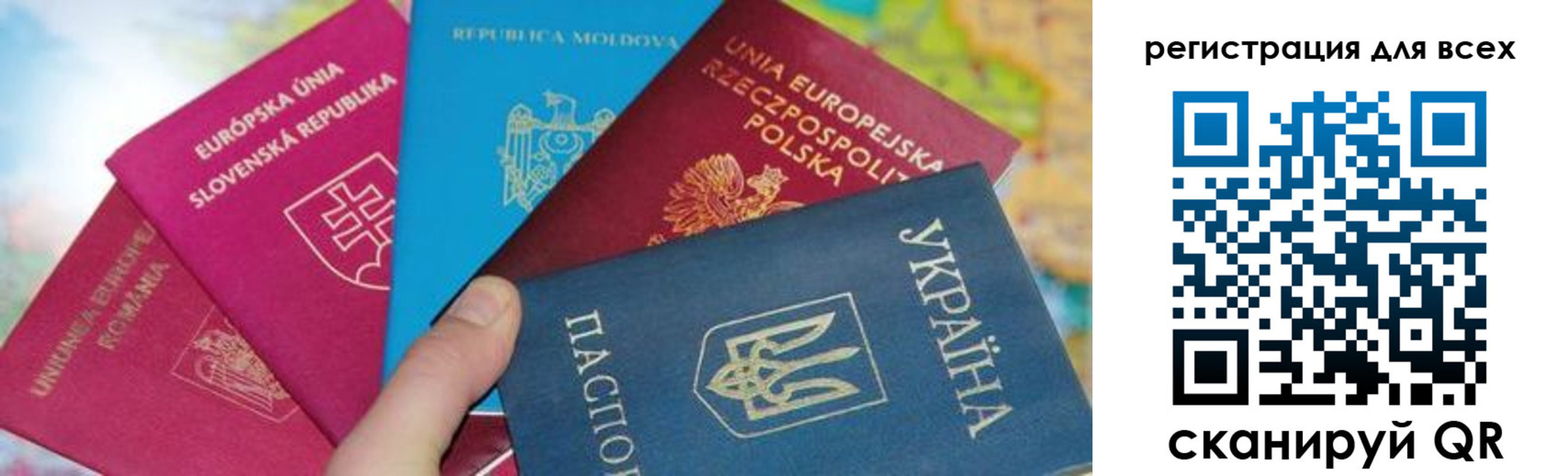 прописка в Шатуре