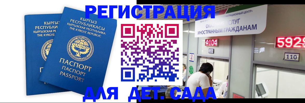 прописка регистрация в Шатуре