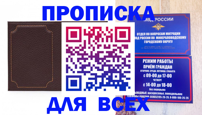регистрация в Шатуре