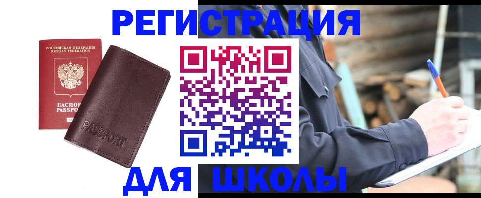 найти адрес прописки в Шатуре