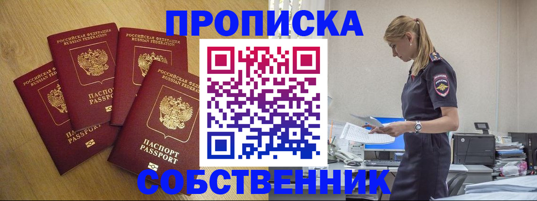 миграционный учет в Шатуре